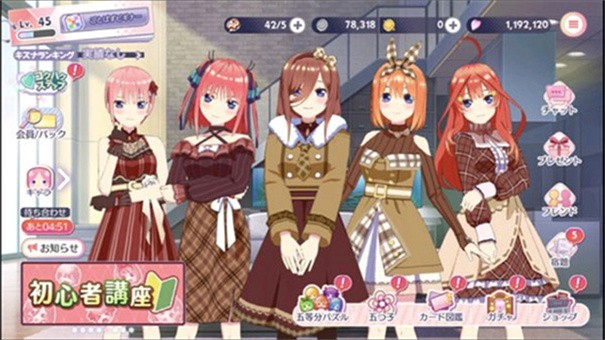 五等分的新娘日服