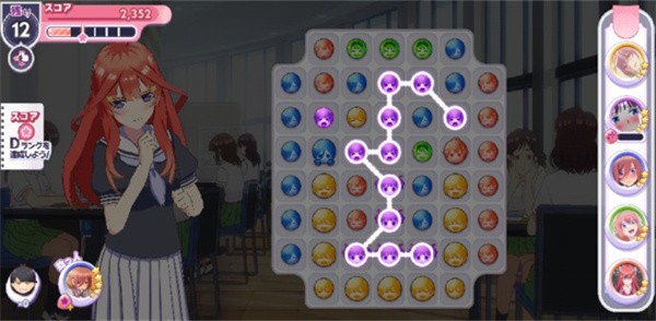 五等分的新娘汉化版