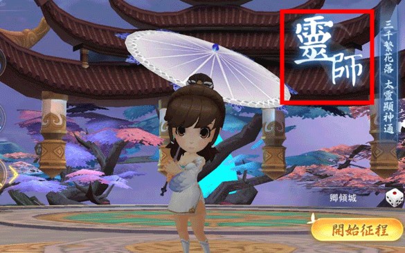 深渊幻影