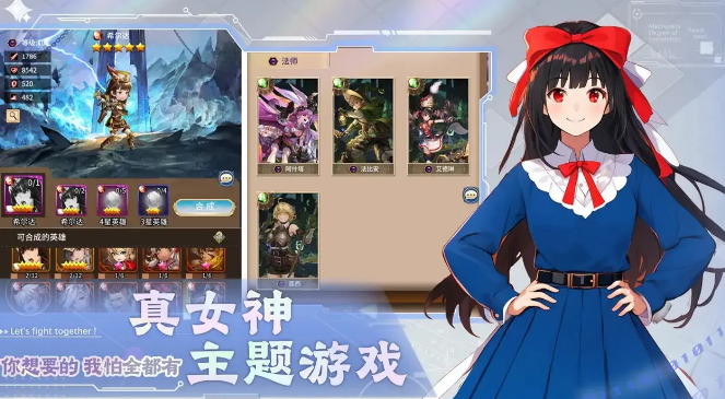 光之萌约手游