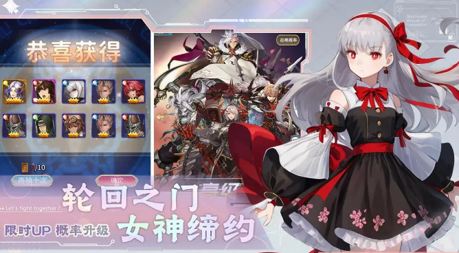 光之萌约手游