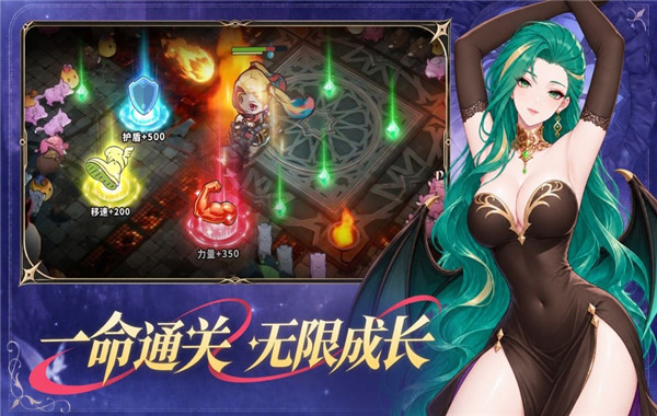萌物求生汉化版