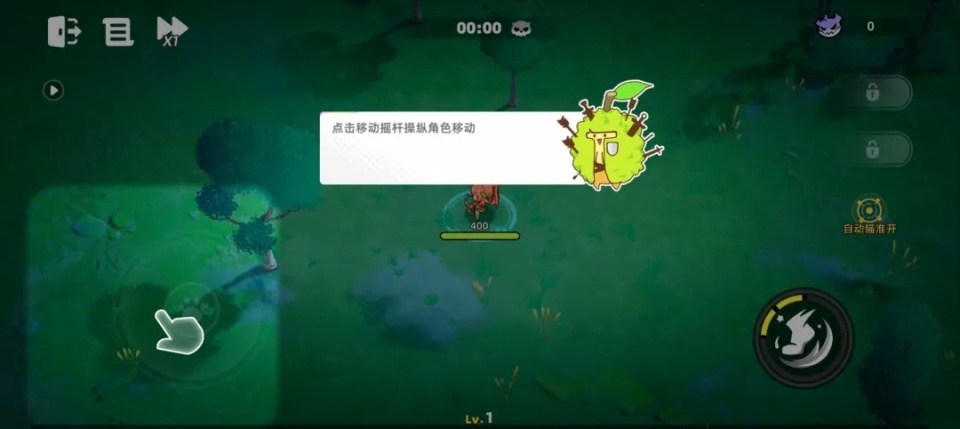 萌物求生汉化版