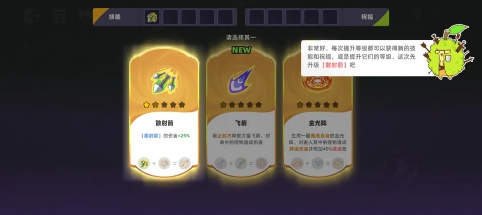 萌物求生汉化版