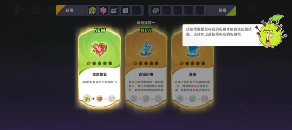 萌物求生汉化版