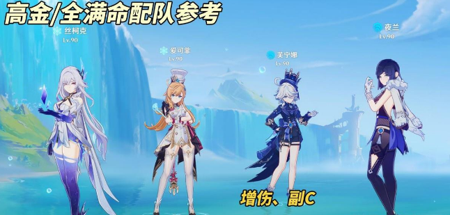 原神云游戏
