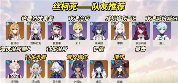 原神云游戏