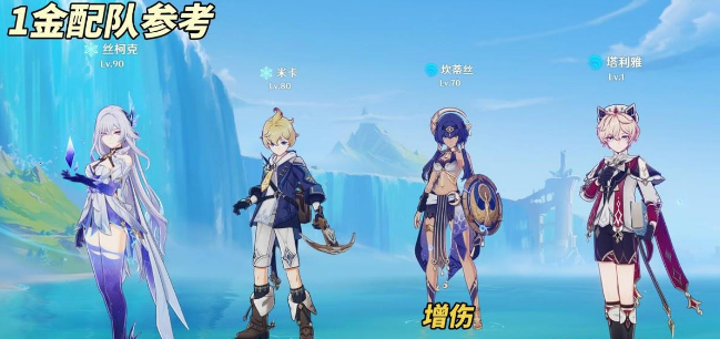 原神云游戏