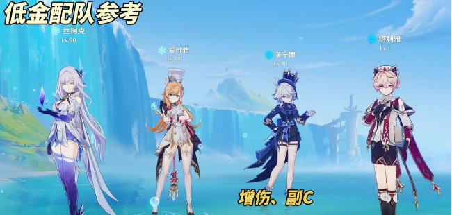 原神云游戏