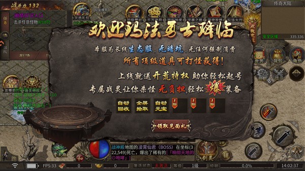 商世传奇