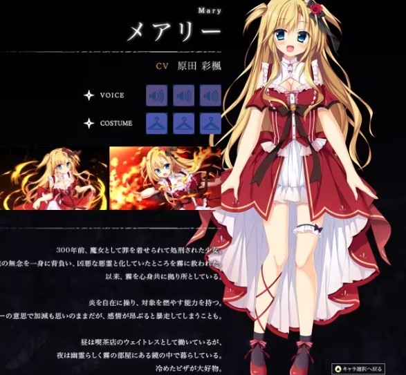 忍者少女与都市妖团