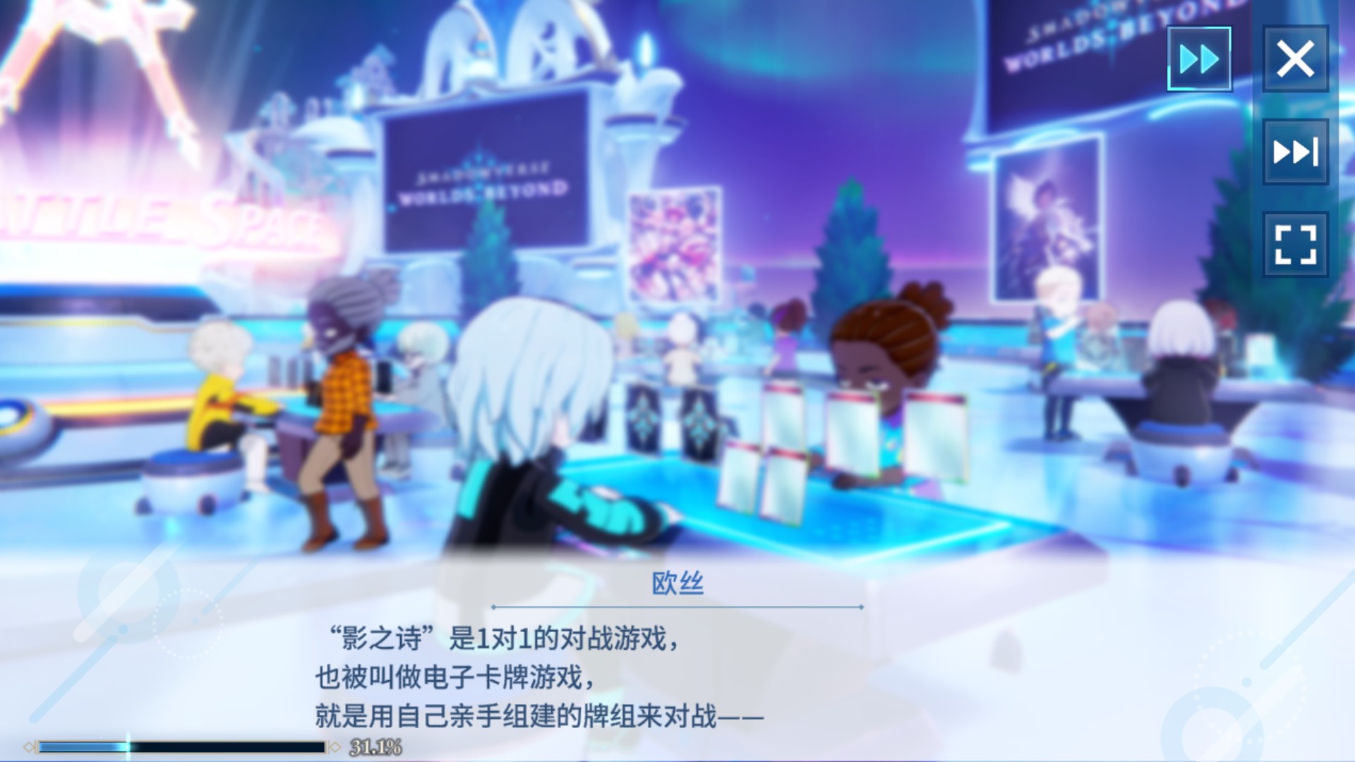 基础玩法3