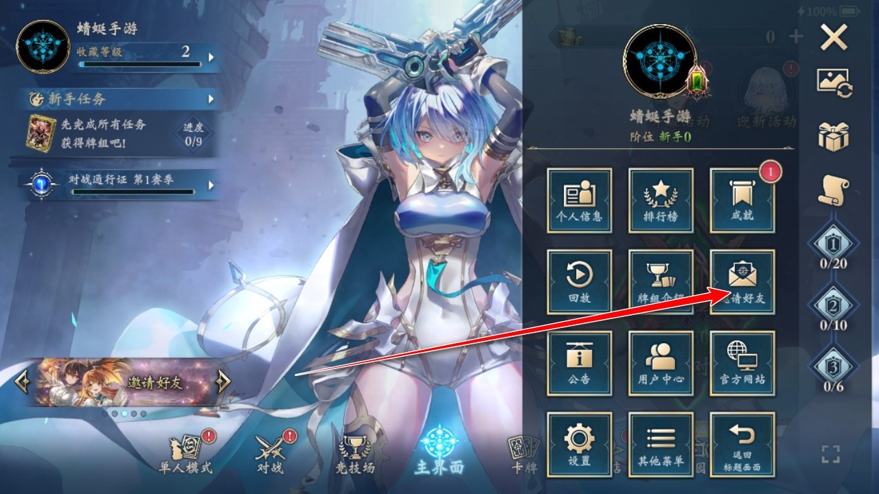 网易影之诗