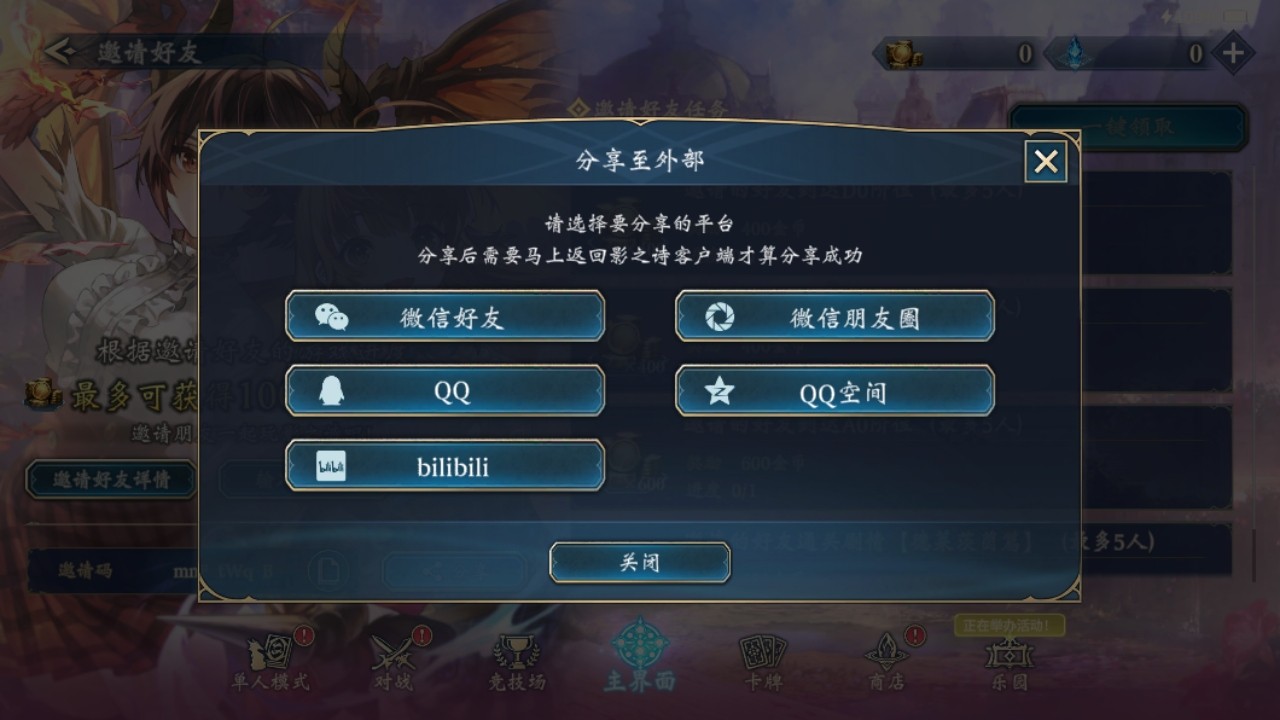 网易影之诗