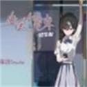 相遇电车始发站