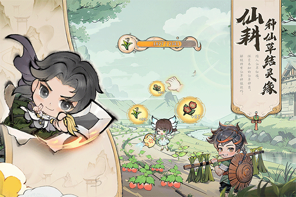 最强祖师安卓手机版