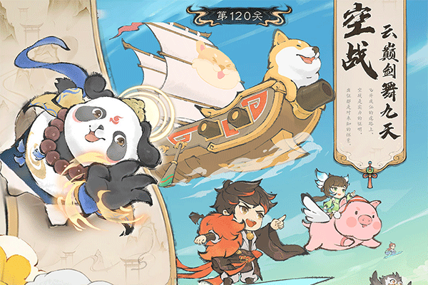 最强祖师安卓手机版