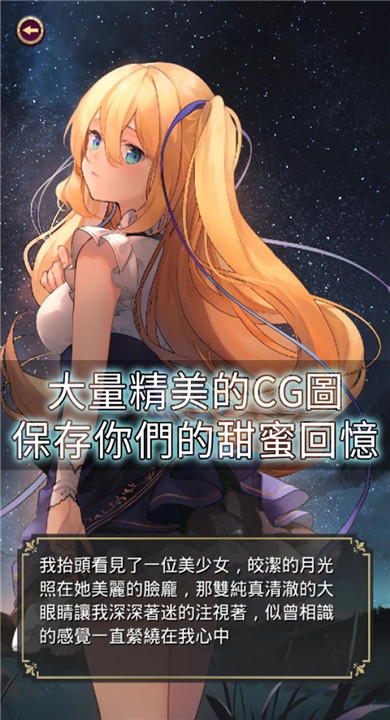 星光灿烂