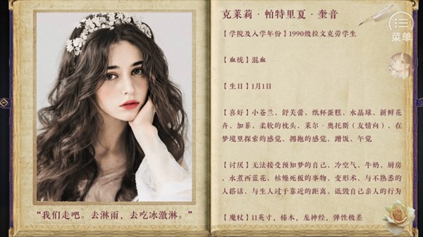 新手攻略4