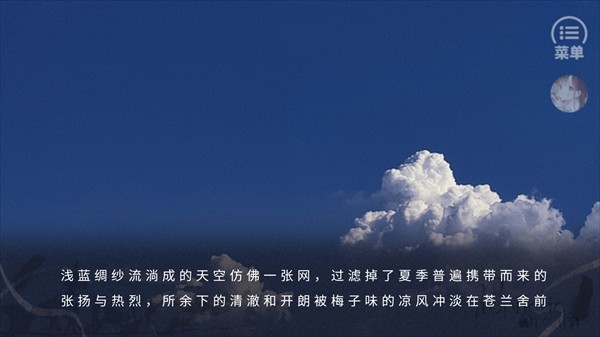 新手攻略5