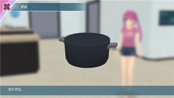 少女都市3D