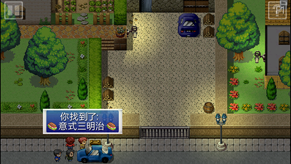 厄运与命运高级版