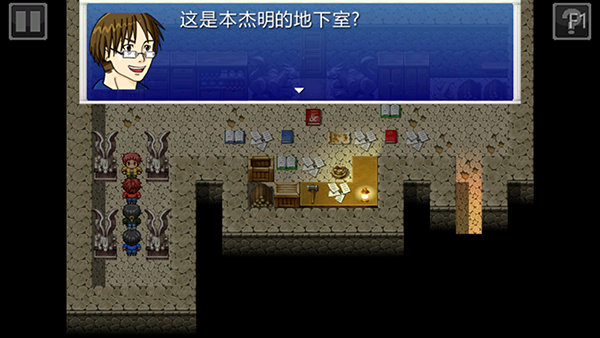 厄运与命运高级版