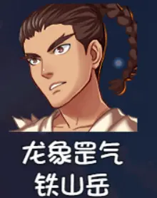 大千世界2手机版