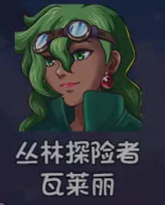 大千世界2手机版