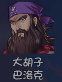 大千世界2手机版