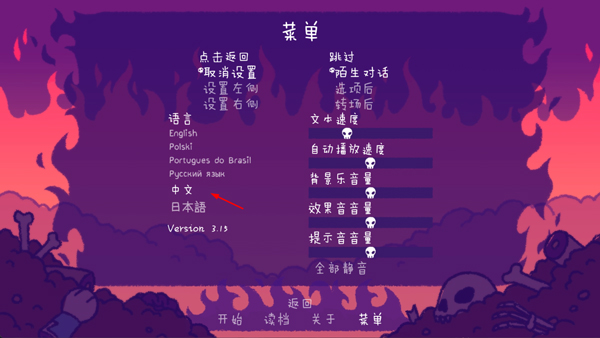 完美末日补丁的地狱