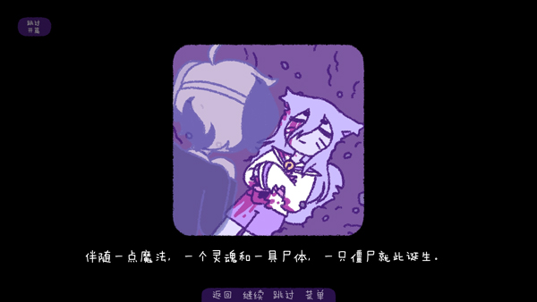 完美末日补丁的地狱