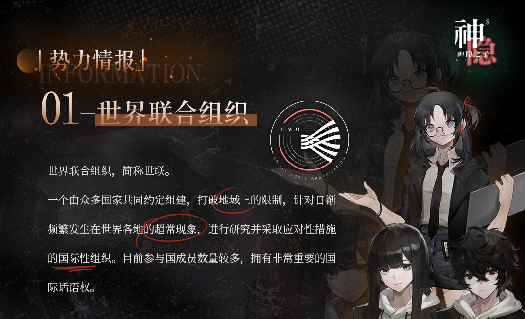 神隐之子台服