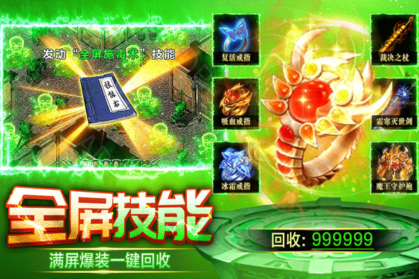 天芒之神