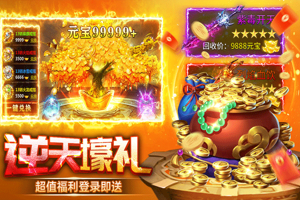 天芒之神