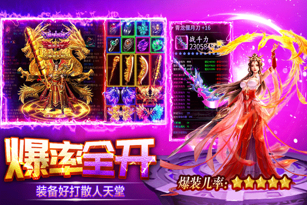 天芒之神