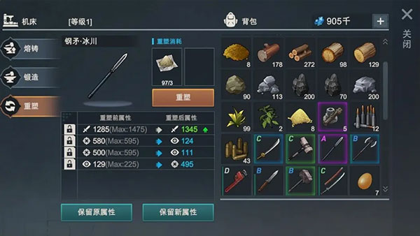 黎明重生