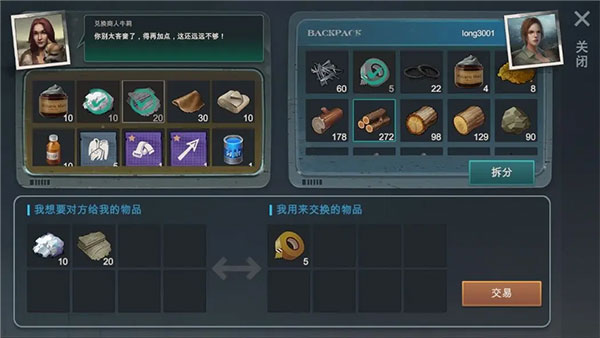 黎明重生