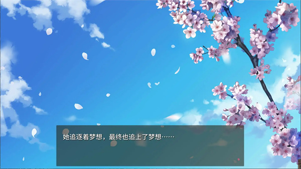 樱色