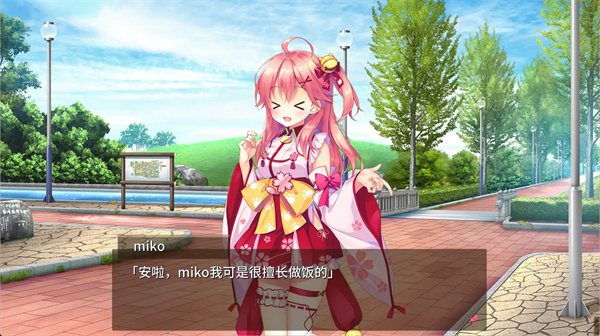 樱色