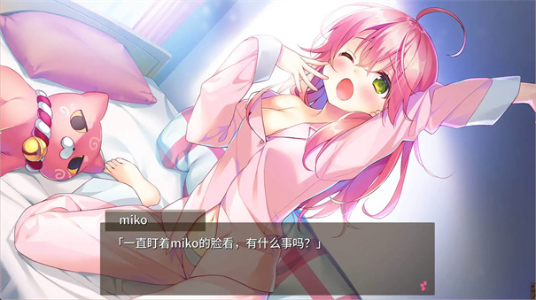 樱色