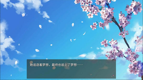 樱色