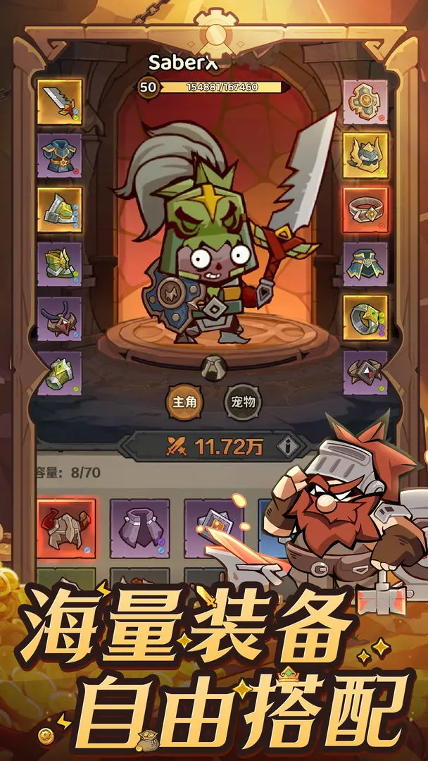 探险家联盟
