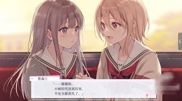 提早绽放的黑百合游戏(Black Lily)