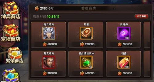 崛起终极王者怀旧版