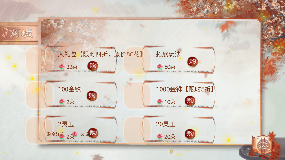 本宫只爱搞事业