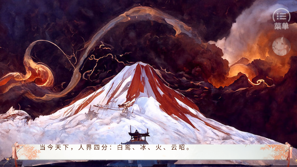 本宫只爱搞事业