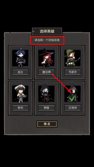我挂机无敌