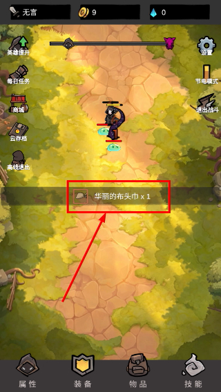 我挂机无敌