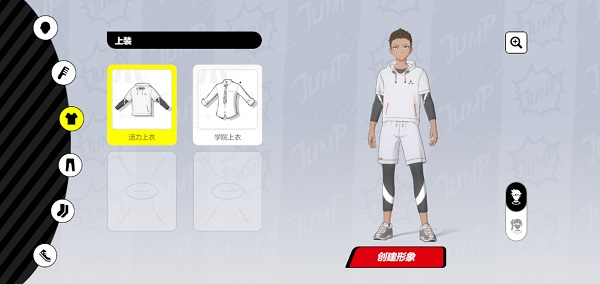代号JUMP